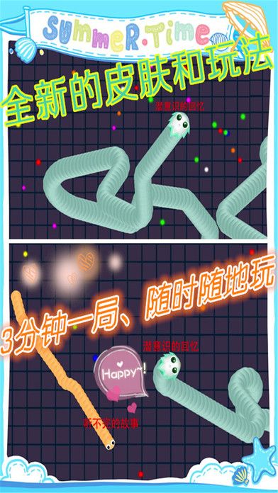 綠帽蛇蛇大戰(zhàn)