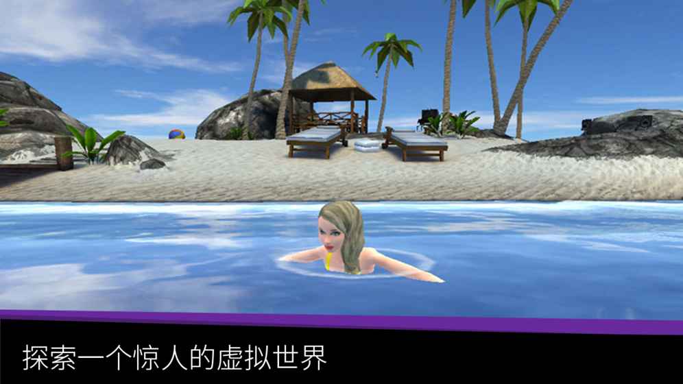 Avakin Life