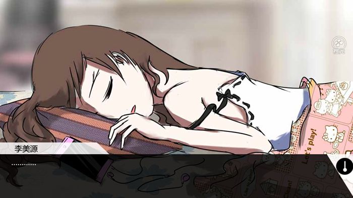 藍寶石般的被害妄想少女
