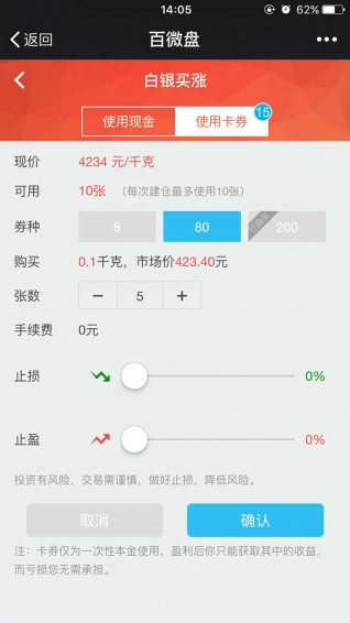 兜有錢