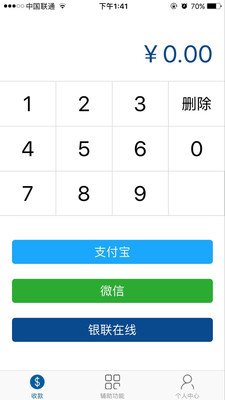 寶貝錢袋