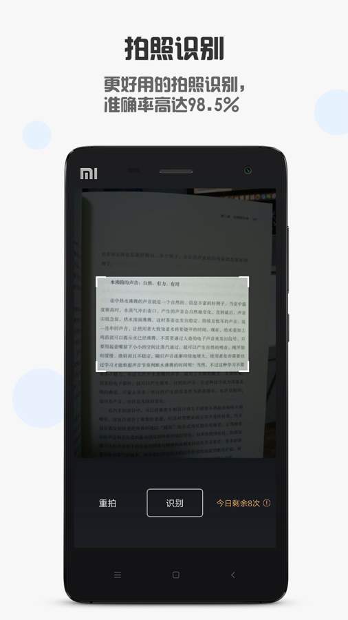 一點書摘