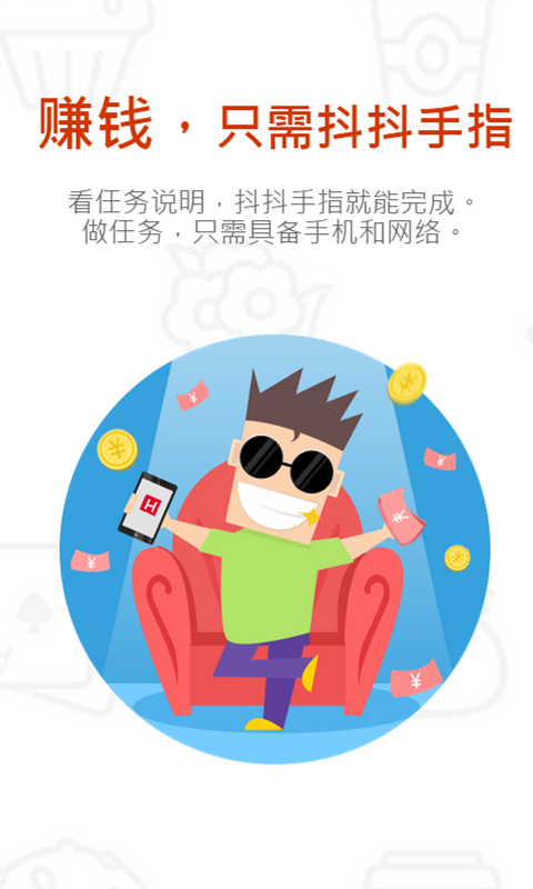 微店熱賣