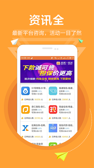 來拿錢