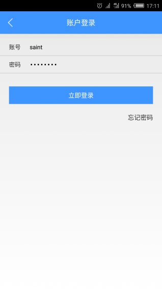 E點(diǎn)辦公