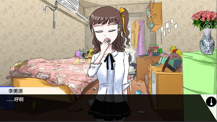 藍寶石般的被害妄想少女