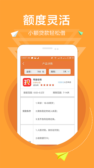 來拿錢