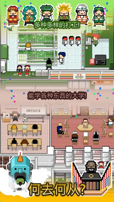 獨(dú)自生活