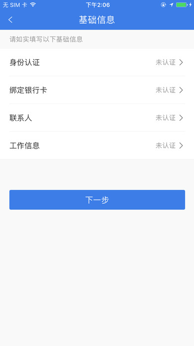拿錢寶