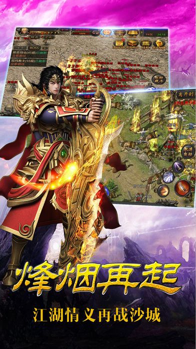 鐵血皇城2