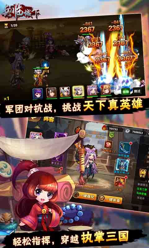 兵臨城下2