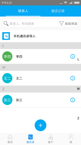 蜂擁客