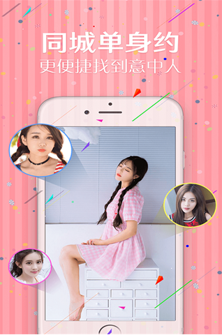 心悅誠緣