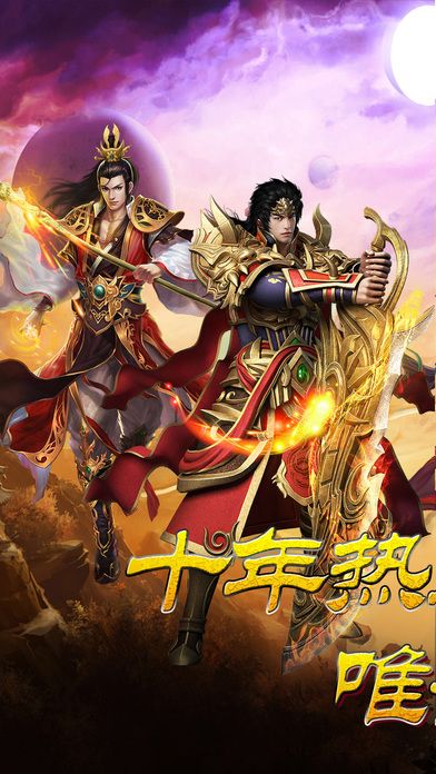 鐵血皇城2