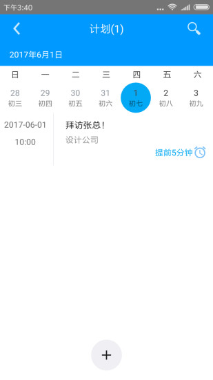 蜂擁客