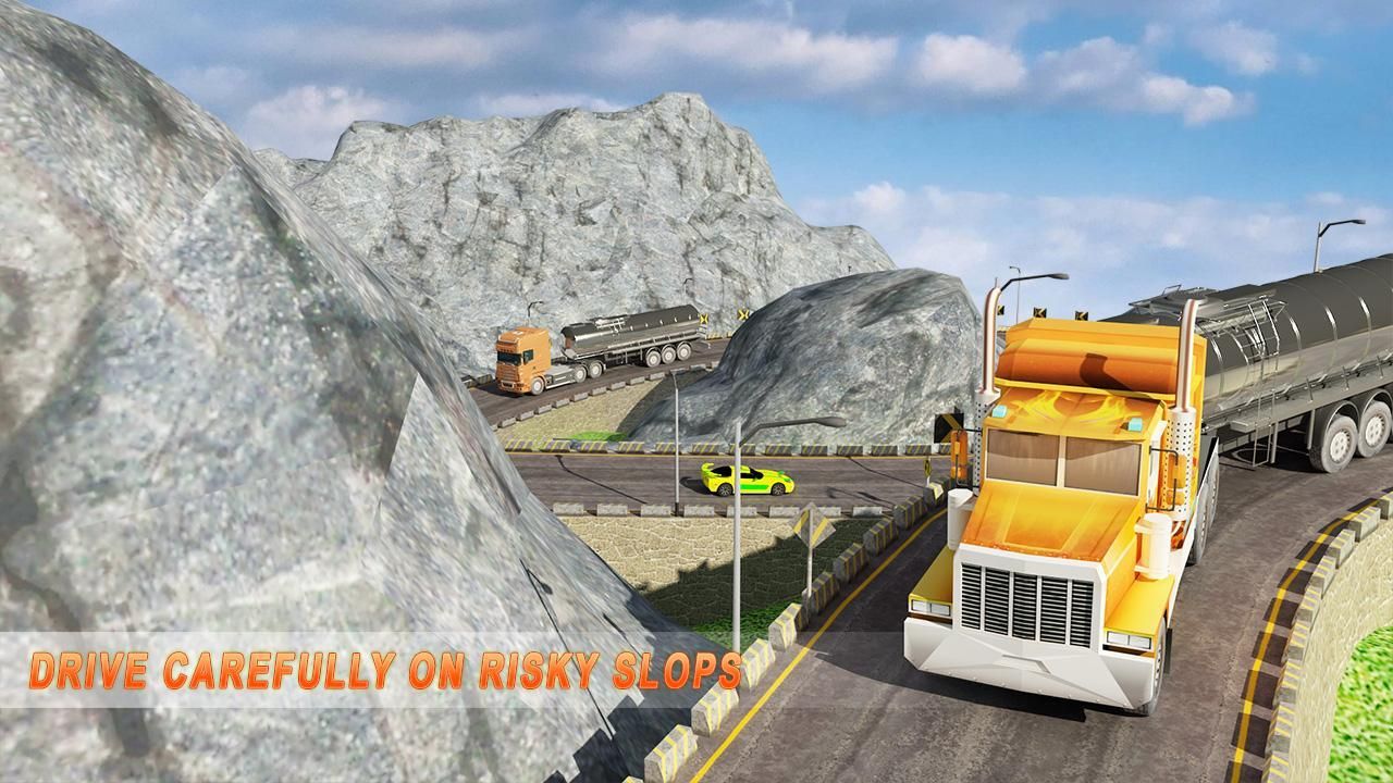 油罐車模擬駕駛