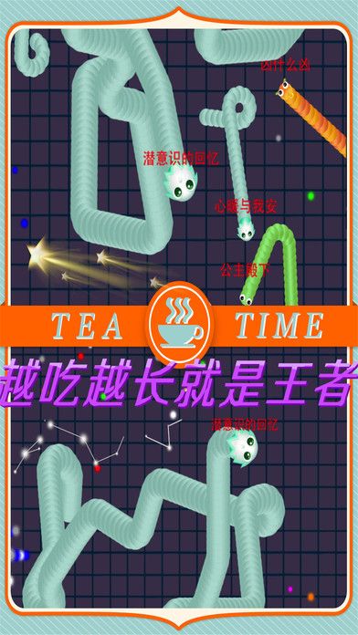 綠帽蛇蛇大戰(zhàn)