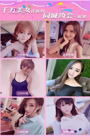 心悅誠緣