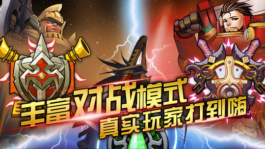 騎士戰歌