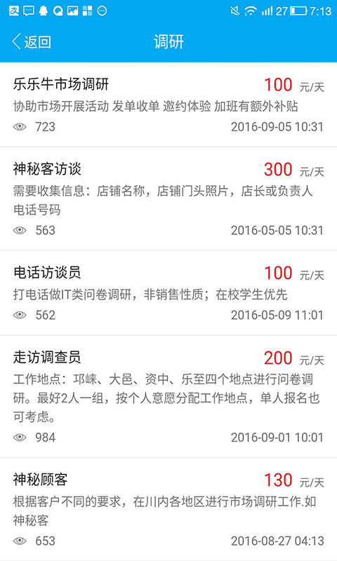 賺錢咖