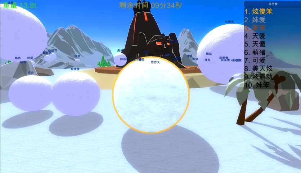 全民打雪球