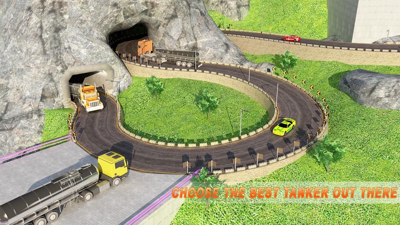 油罐車模擬駕駛