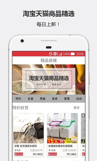 返錢(qián)寶寶