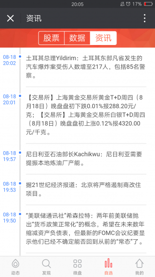 兜有錢