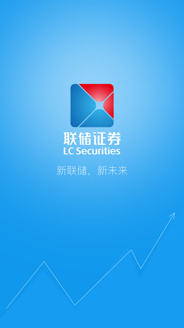 聯(lián)儲證券