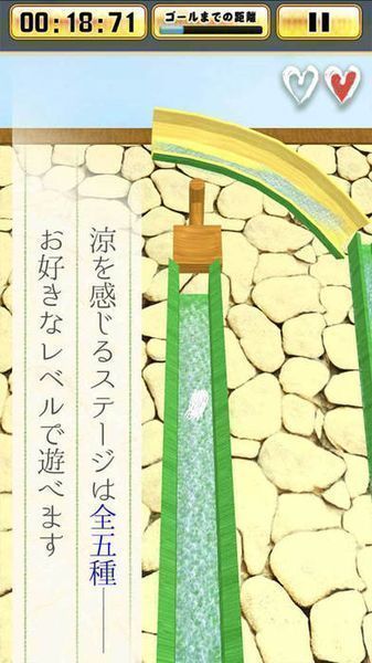 極限流水素面2017