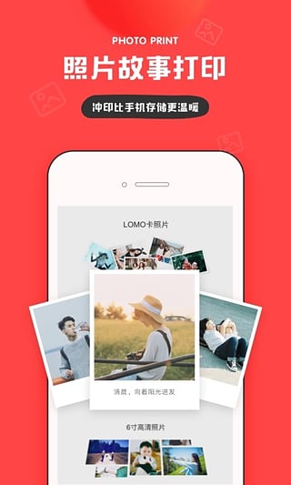 全民奇葩秀