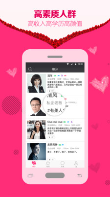 品戀