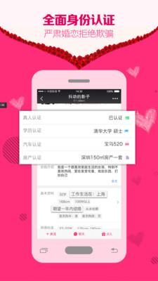 品戀