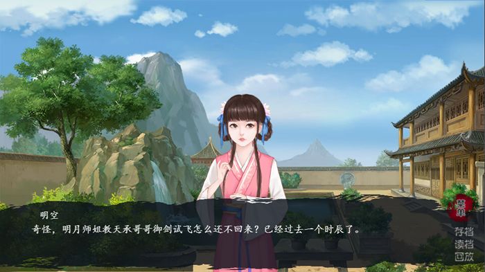 與仙攜老