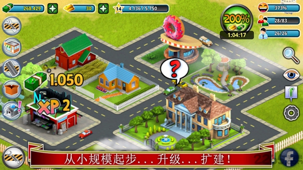 城市島嶼10