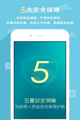 電網金融
