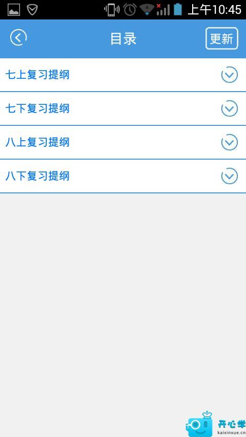 初中生物