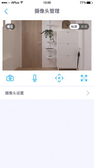 嘉納家居