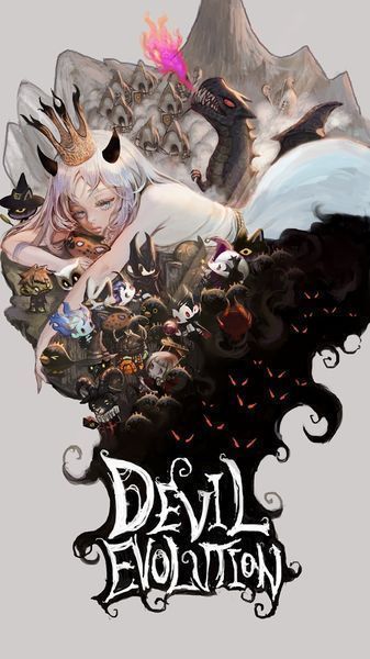 惡魔進(jìn)化