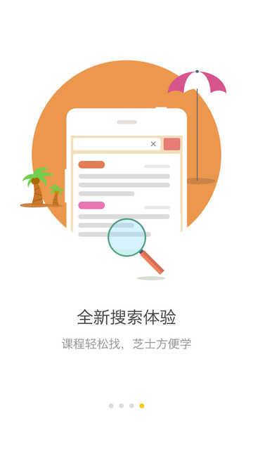 高中物理