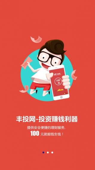 豐投網(wǎng)