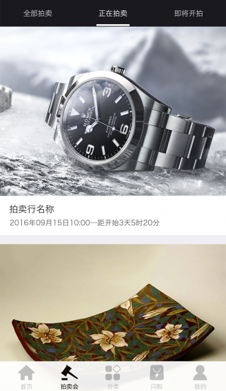 拍庫