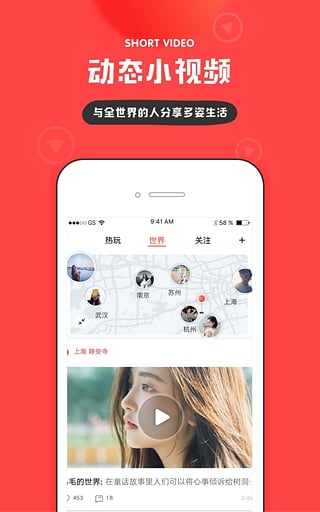 全民奇葩秀