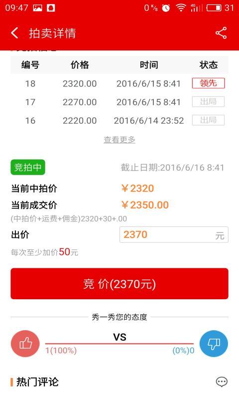 酒投網(wǎng)