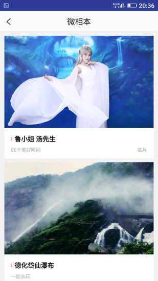 影遞