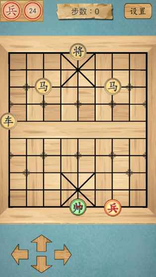 這不是象棋