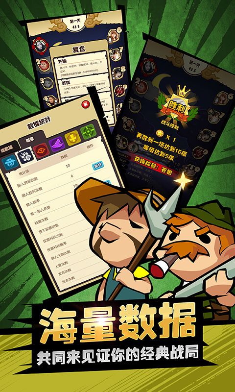 美顏狼人殺