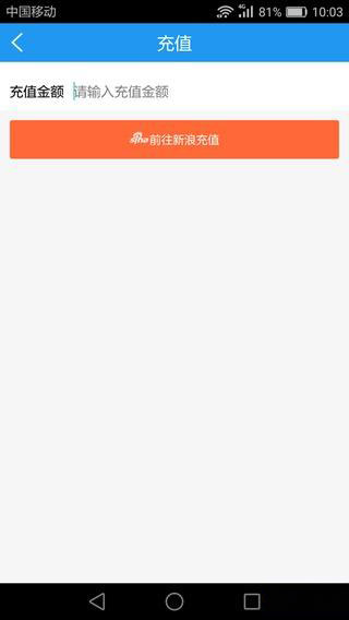 貝貝投