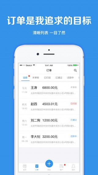 優(yōu)選加