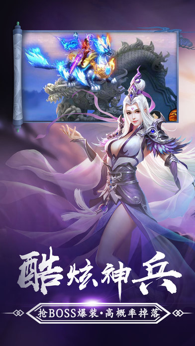 劍俠青云